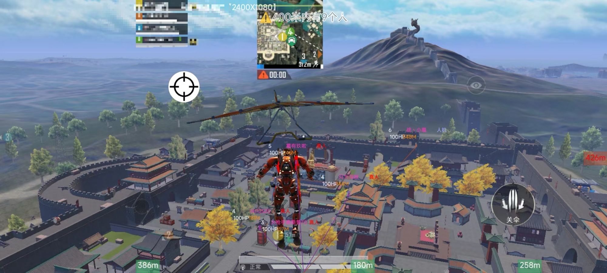 王者荣耀辅助【劳斯莱斯一体直装】英雄透视 人物透视 地图头像 射线方框 上帝视角 名字变色 漏人绘制 野怪显示 野怪计时 显示兵线 自身视野 头顶技能